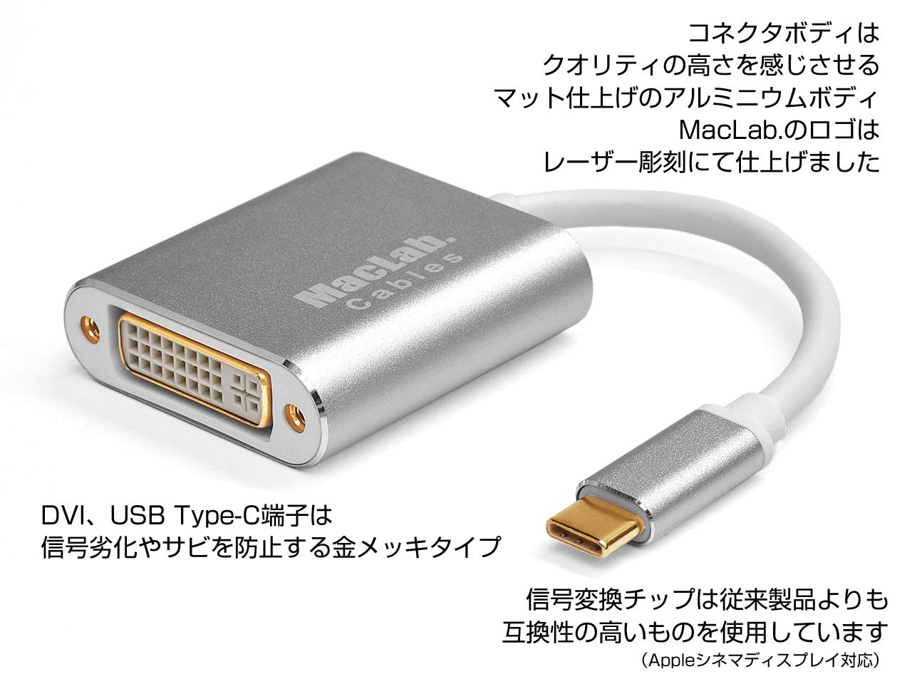 Amazon | MacLab. USB Type-C DVI 変換 アダプタ 【最新のMacにも対応